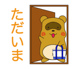 PONSUKE sticker #1031144