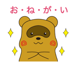 PONSUKE sticker #1031149