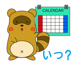 PONSUKE sticker #1031150