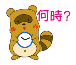 PONSUKE sticker #1031152