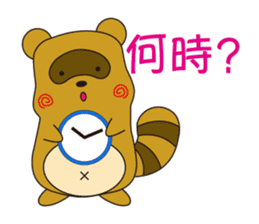 PONSUKE sticker #1031152