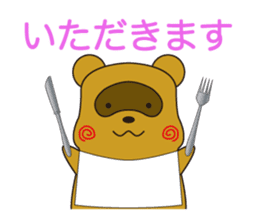 PONSUKE sticker #1031153