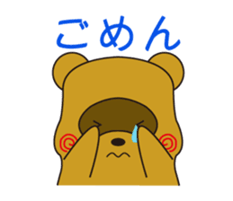 PONSUKE sticker #1031154