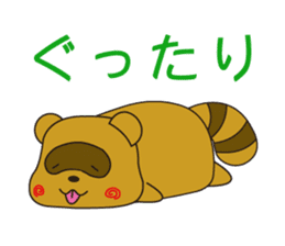 PONSUKE sticker #1031156