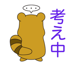 PONSUKE sticker #1031158