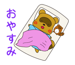 PONSUKE sticker #1031160