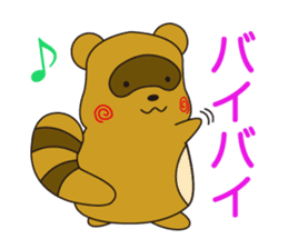 PONSUKE sticker #1031161