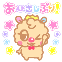 miisuke.part3 sticker #1031164