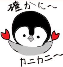 Japanese Affirmative Penguin sticker #1031226