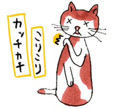 Funny Cats Various sticker #1031269