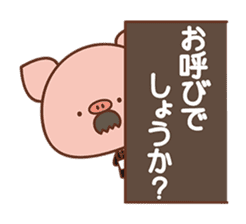 Piggy butler sticker #1031602