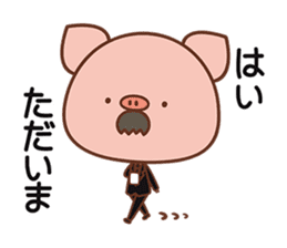 Piggy butler sticker #1031603