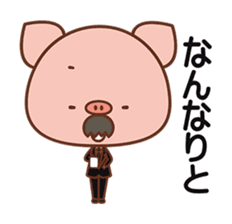Piggy butler sticker #1031604