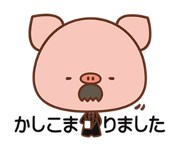 Piggy butler sticker #1031605