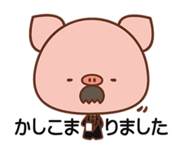 Piggy butler sticker #1031605
