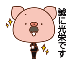 Piggy butler sticker #1031610