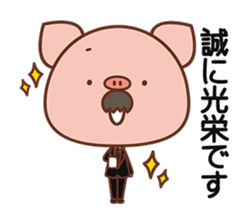 Piggy butler sticker #1031610