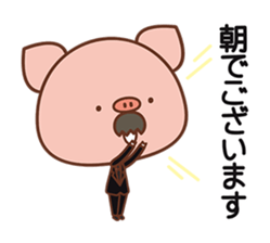 Piggy butler sticker #1031611