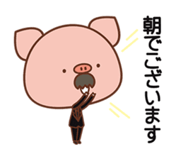 Piggy butler sticker #1031611