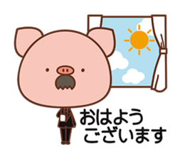 Piggy butler sticker #1031612