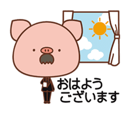 Piggy butler sticker #1031612