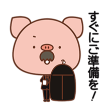 Piggy butler sticker #1031613