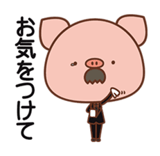 Piggy butler sticker #1031615
