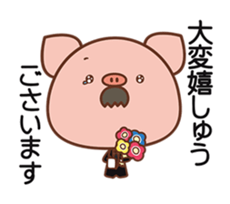 Piggy butler sticker #1031618