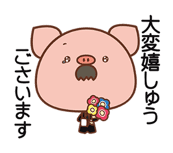 Piggy butler sticker #1031618