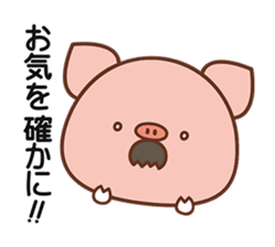 Piggy butler sticker #1031621