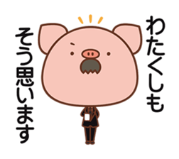 Piggy butler sticker #1031622