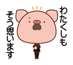 Piggy butler sticker #1031622