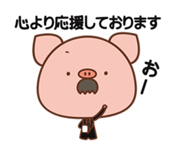Piggy butler sticker #1031625