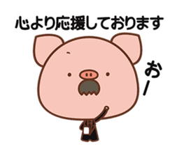 Piggy butler sticker #1031625