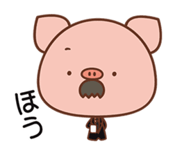 Piggy butler sticker #1031631