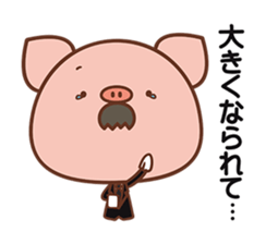 Piggy butler sticker #1031632