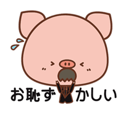 Piggy butler sticker #1031633
