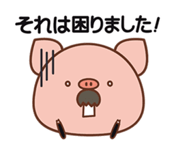 Piggy butler sticker #1031634