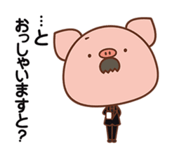 Piggy butler sticker #1031635