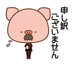 Piggy butler sticker #1031636