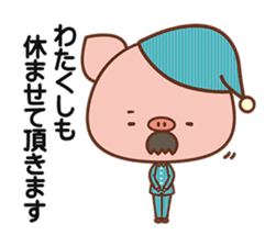 Piggy butler sticker #1031638