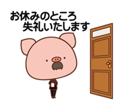 Piggy butler sticker #1031639