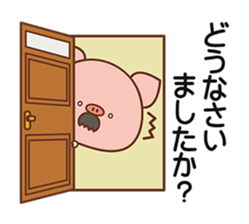 Piggy butler sticker #1031640
