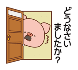 Piggy butler sticker #1031640