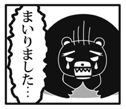 Cartoon-style Bears sticker #1031674