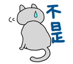 Asian Cat sticker #1031843