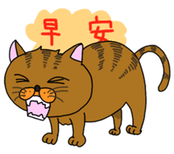 Asian Cat sticker #1031847