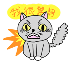 Asian Cat sticker #1031850