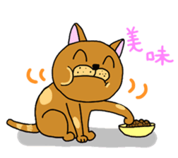 Asian Cat sticker #1031854