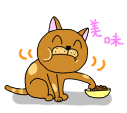 Asian Cat sticker #1031854